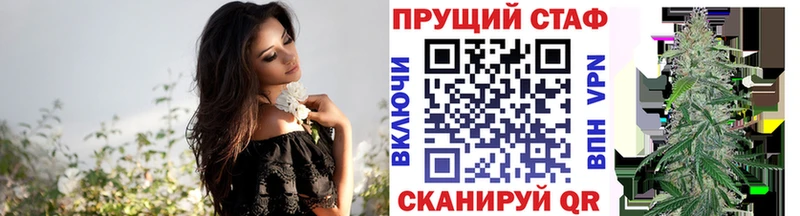 Наркошоп купить Каннабис  Кокаин  Альфа ПВП  Мефедрон  Минеральные Воды