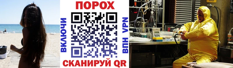 АМФ VHQ Минеральные Воды