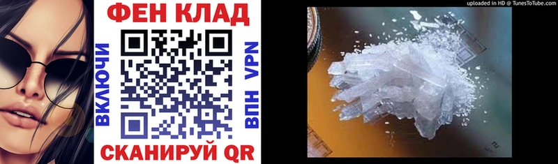 Купить Минеральные Воды АМФЕТАМИН 97%
