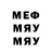 Мефедрон VHQ Venuja Adikari
