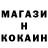 МДМА кристаллы Aisling _