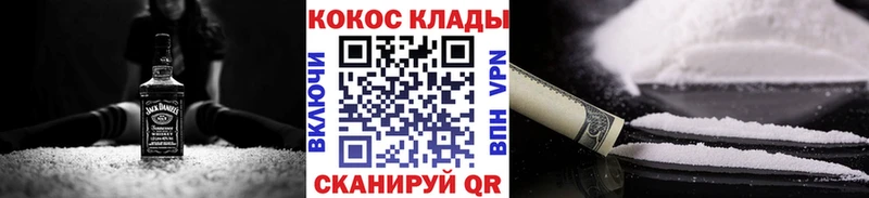 Cocaine FishScale  Купить где  Минеральные Воды 