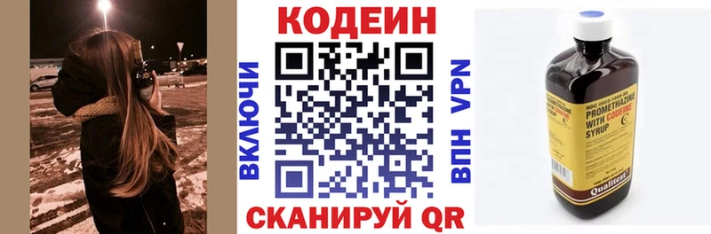 Codein Purple Drank  Купить закладки  Минеральные Воды 