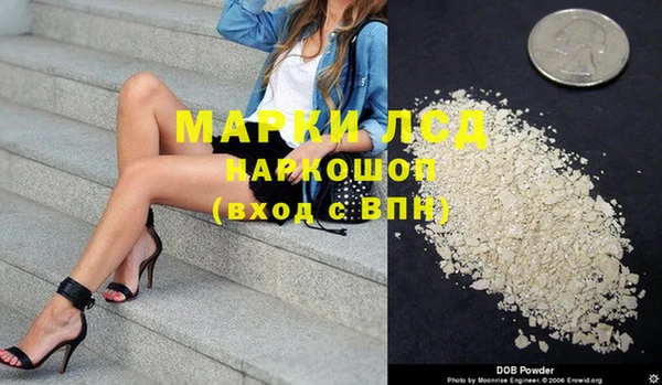 молекула духа Инсар