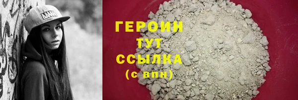 молекула духа Инсар