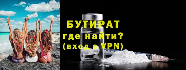 молекула духа Инсар