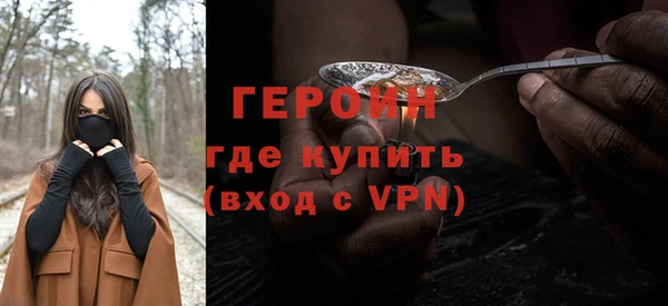 твердый Инта
