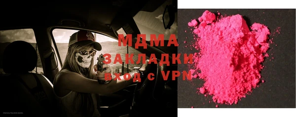 молекула духа Инсар