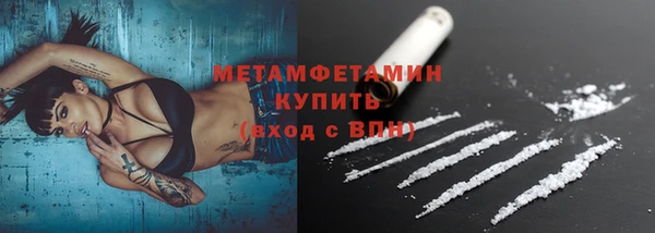 молекула духа Инсар