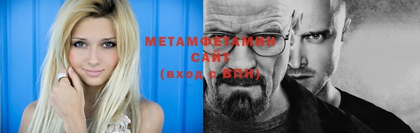 молекула духа Инсар