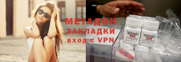 молекула духа Инсар