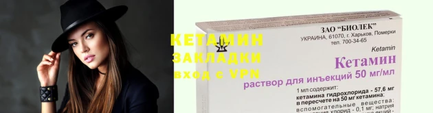 молекула духа Инсар