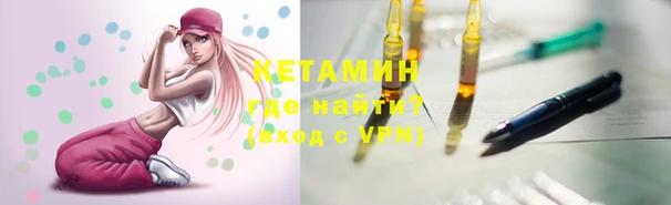 молекула духа Инсар