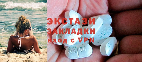 молекула духа Инсар