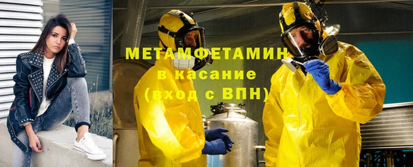 молекула духа Инсар