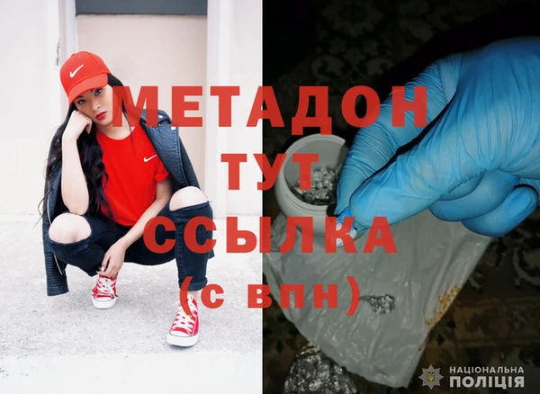 молекула духа Инсар