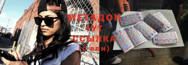 молекула духа Инсар