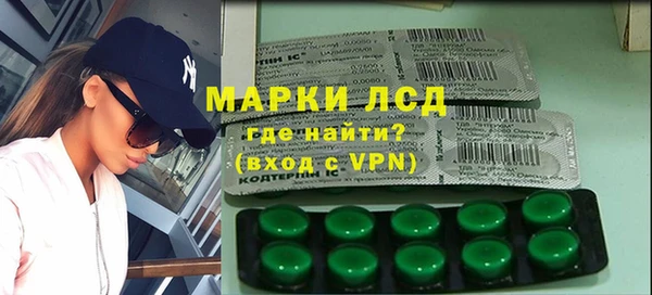 молекула духа Инсар