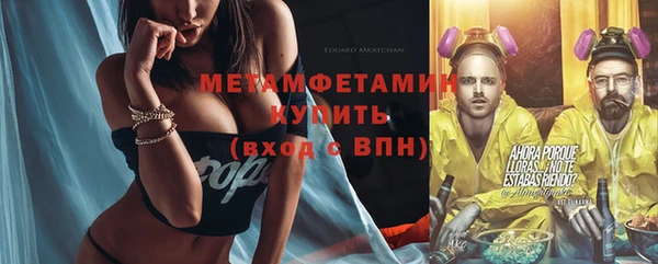 молекула духа Инсар