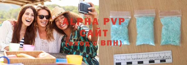 молекула духа Инсар