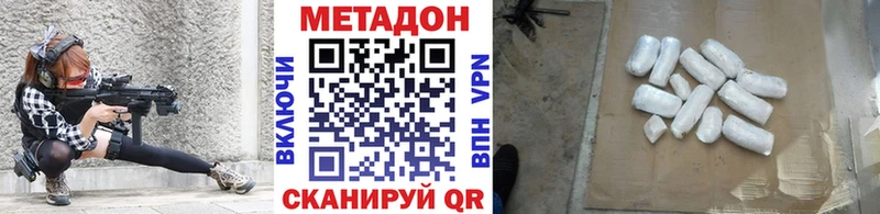 Купить  Минеральные Воды  Метадон VHQ 