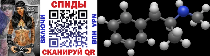 Купить закладки  Минеральные Воды  Первитин винт 