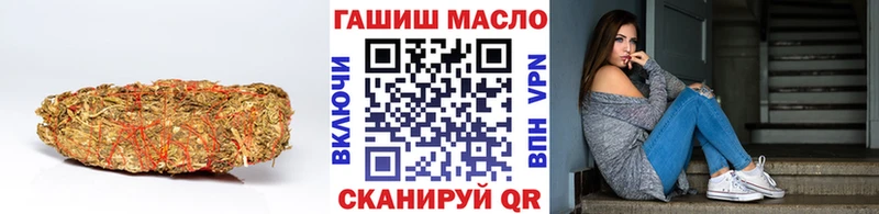 Купить где  Минеральные Воды  ТГК гашишное масло 